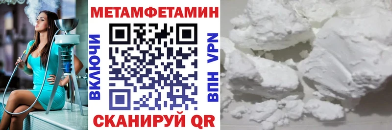 где купить наркотик  Боровичи  kraken вход  АМФ 98% 