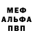 Alpha PVP крисы CK LeoMark