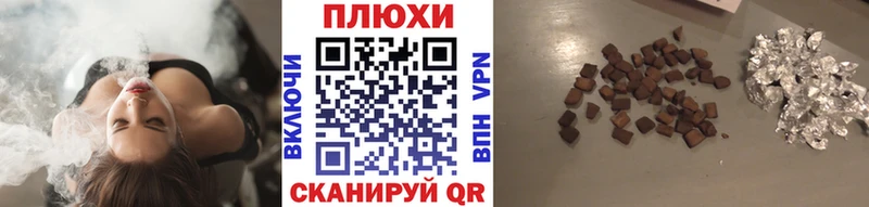 omg маркетплейс  Боровичи  Гашиш Ice-O-Lator 