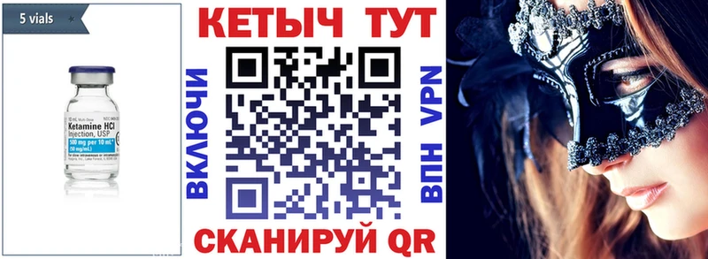 darknet как зайти  МЕГА ONION  Боровичи  купить наркоту  КЕТАМИН ketamine 