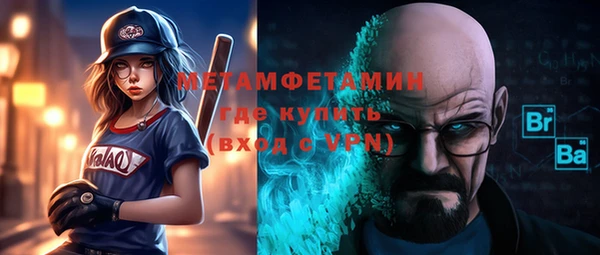 мефедрон мука Алзамай