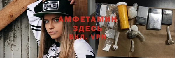 альфа пвп Протвино