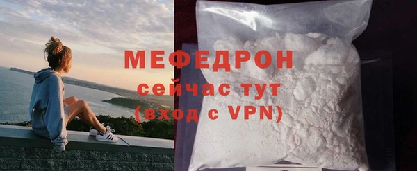 мет Алексеевка