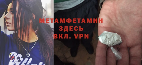 альфа пвп Протвино