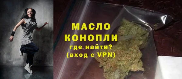 метамфетамин Пролетарск