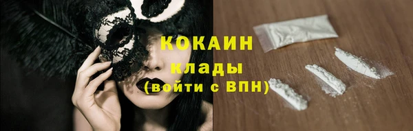 мескалин Алексин