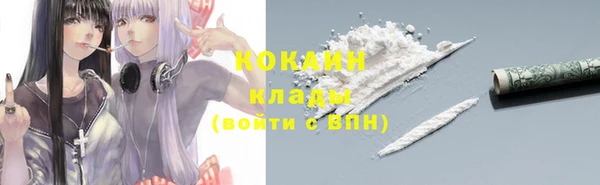 мефедрон мука Алзамай