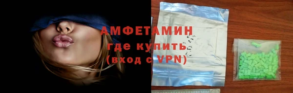 мефедрон мука Алзамай