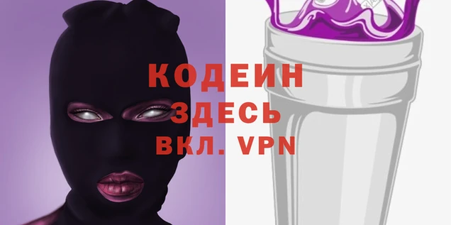 мескалин Алексин