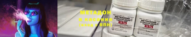 мет Алексеевка