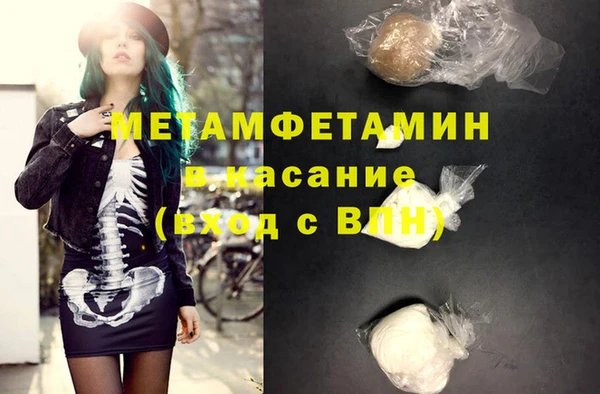мефедрон мука Алзамай