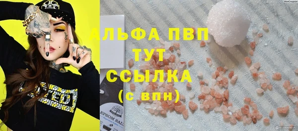 мескалин Алексин