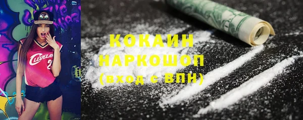 метамфетамин Пролетарск