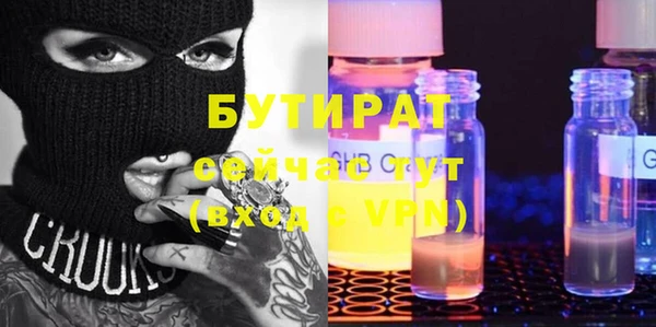 мет Алексеевка