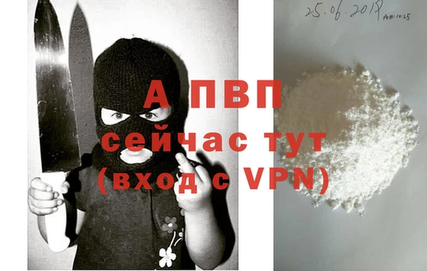 бошки Приозерск