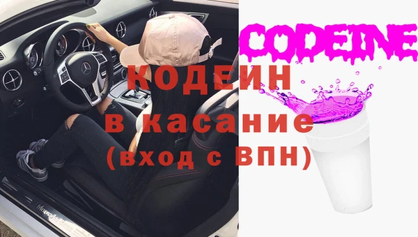 мескалин Алексин