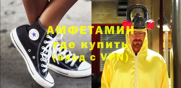 мефедрон мука Алзамай