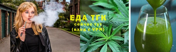 мефедрон мука Алзамай