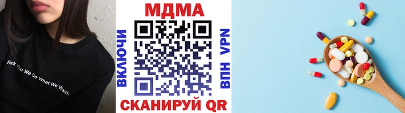 где купить   Боровичи  MDMA crystal 