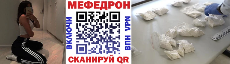 наркота Боровичи это как зайти МЯУ-МЯУ mephedrone
