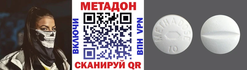 закладки  Боровичи  Метадон VHQ 