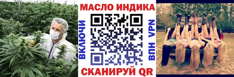 ТГК вейп с тгк  Боровичи 