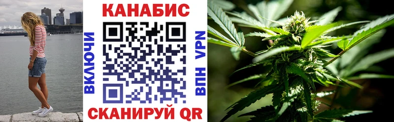 купить закладку Боровичи Конопля VHQ